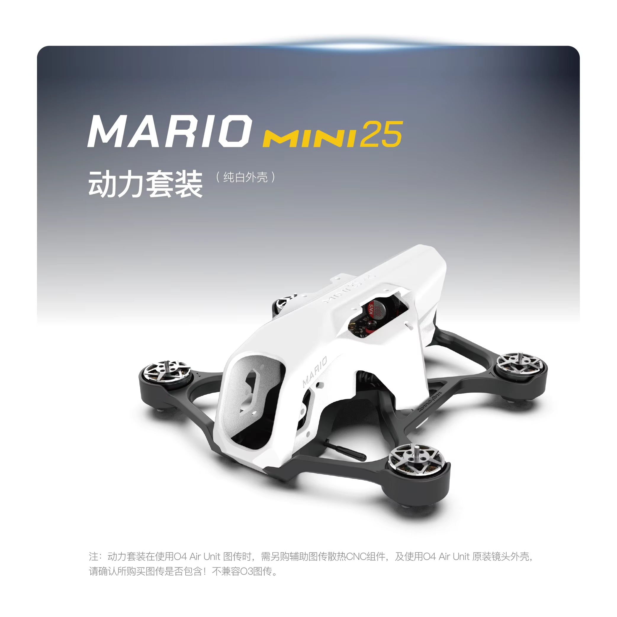 SpeedyBee Mario Mini25 PW /Mar - Drone Kit Octocopter recensie en prijs